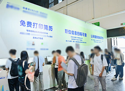 海原县人才招聘会